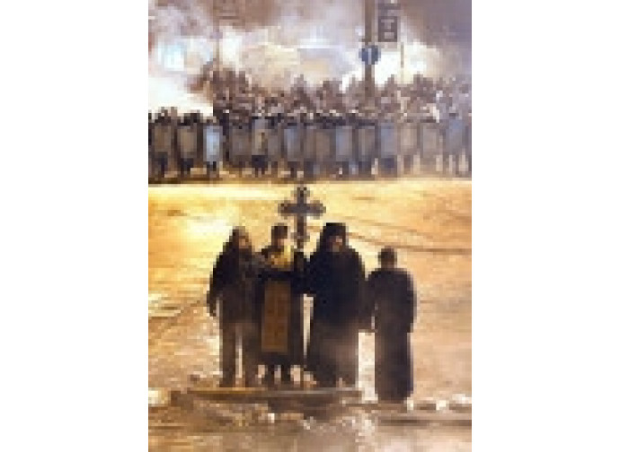 Maidan Maidan